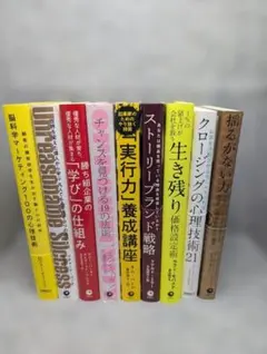 【70,686円相当】ダイレクト出版　19冊　セット 70,686円相当】ダイレクト出版 19冊 セット - メルカリ