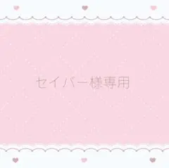 『 サンリオ ポチャッコ まとめ売り4点セット 』