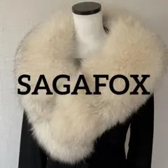 サガフォックス　リアルファー　ストールショール襟巻　白系　毛皮 SAGA FOX