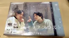 2026年最新】ジャックフロスト Blu-ray BOX【Blu-rayの人気アイテム