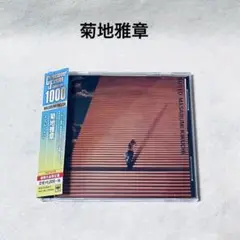【新品未開封】【レコード】菊地雅章 ススト＜完全生産限定盤＞ 菊地雅章 / ススト (180G) / LP | Record CD Online Shop JET
