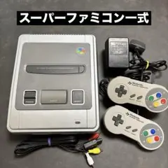 2025年最新】SFCすぐ遊べるセットの人気アイテム - メルカリ