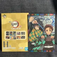 鬼滅の刃　一番くじ　H賞　メタリックアートパネル　義勇　炭治郎