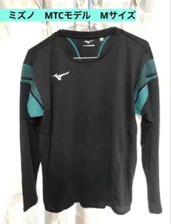 Mizuno ミズノMTCモデル　ロングTシャツ