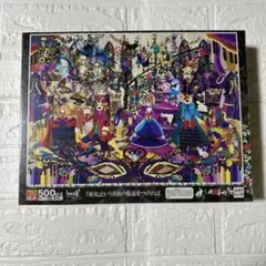 ジグソーパズル　勇気という名前の仮面をつければ　ホラグチカヨ
