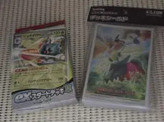 ポケモンデッキシールド　exスタートデッキ草　2個セット