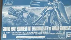 2025年最新】ガンダムジェミナス02用の人気アイテム - メルカリ