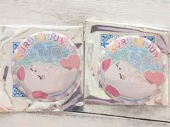 プリティストア トゥインクル缶バッジ Shining 13 くるるん 2個