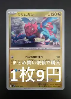 Item thumbnail for item 9dc7ba42-d815-4a34-a578-0ffc5ee7b2f9