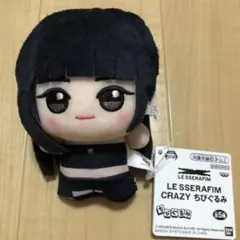 2025年最新】le sserafim ちびぐるみの人気アイテム - メルカリ