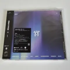 ENHYPEN 宵 -YOI- 通常盤 初回プレス