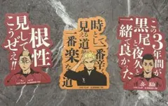 ハイキュー‼︎ モバイルステッカーコレクション　山本　鳥養　海