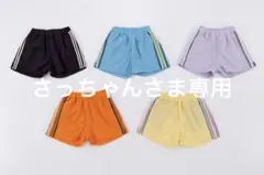 ☆ さっちゃん　さま　専用　☆