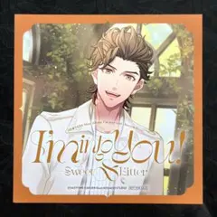 アナザージャケット ヴァン