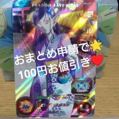 うゎば様 リクエスト 2点 まとめ商品