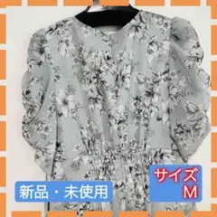 【新品タグ付】花柄フリル袖ワンピース Mサイズ 定価3万円以上