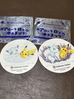 Item thumbnail for item c6a7d171-7a53-4104-a2fc-81291e5a9010