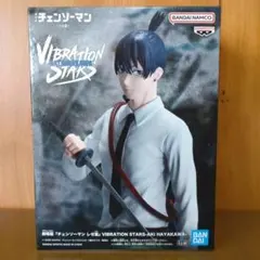 【たまちゃん様専用ページ】チェンソーマン　VIBRATION HAYAKAWA