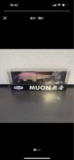 2026年最新】BAUM フィッシングの人気アイテム - メルカリ