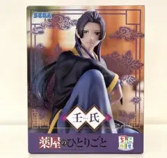 2025年最新】薬屋のひとりごとプライズ品の人気アイテム - メルカリ