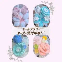 モールフラワー オーダー受付ページ フラワーモール 枯れない花束 枯れ