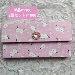 凛子様 リクエスト 2点 まとめ商品