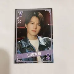 2026年最新】山崎大輝 チェキの人気アイテム - メルカリ