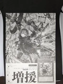 未開封 遊戯王 アートワークス 増援 25th 閃刀姫ver. 未開封 Amazon.co.jp: 遊︎戯︎王 CARD GAME ART WORKS + 増援25th(閃刀