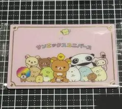 サンエックスユニバース