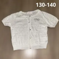 白　カーディガン L (130-140cm) メゾピアノ　MEZZOPIANO