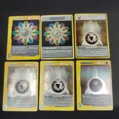 マ*ホ様 ポケモンカード エネルギーカードセット 旧裏含む まとめ売り 難有り