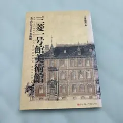 森鴎外全集〈13〉独逸日記・小倉日記 (ちくま文庫) - メルカリ