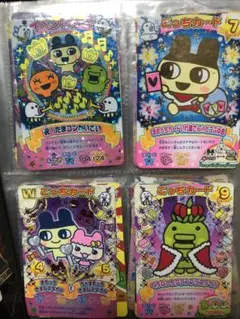 たまごっちカード 108枚まとめ売り ごっちカード
