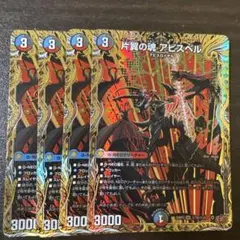 2026年最新】片翼の魂の人気アイテム - メルカリ
