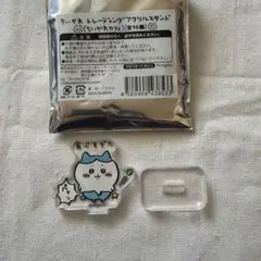 ちいかわカフェ　食べすぎた　ハチワレ　アクリルスタンド