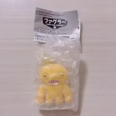 ファグラー フロッキーチャーム　スクウィッジ 新品未開封
