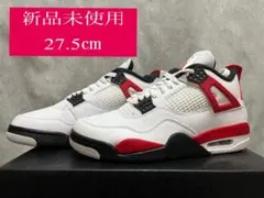 エアジョーダン4 レトロ 