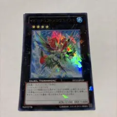 は*ぶ様 イビリチュアメロウガイスト　3枚セット 2026年最新】イビリチュア・メロウガイストの人気アイテム - メルカリ