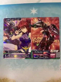 ガンダムトライエイジ　ネーナ・トリニティ　セット　①