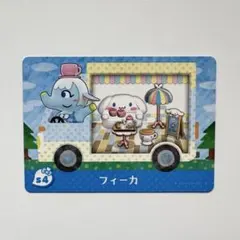 どうぶつの森　あつまれどうぶつの森　サンリオ　amiiboカード　フィーカ