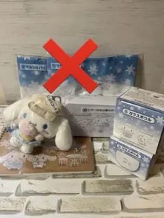 サンリオシナモロールくじグッズセット単品も販売中です