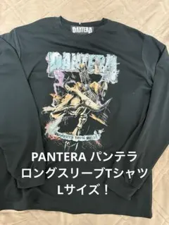 2026年最新】Pantera ロンtの人気アイテム - メルカリ