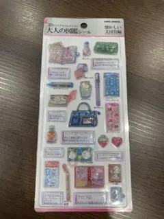 大人の図鑑シール 3D 懐かしい文房具編