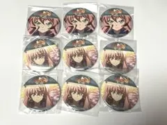 KINGくじ　戦姫絶唱シンフォギアG D賞　缶バッジ　9個セット