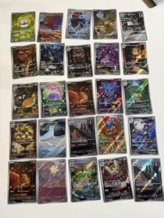 AR25枚　まとめ売り