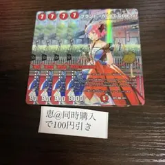 ブランド ＜NEXT.Star＞ 計4枚ドラゴン娘 シークレット - メルカリ