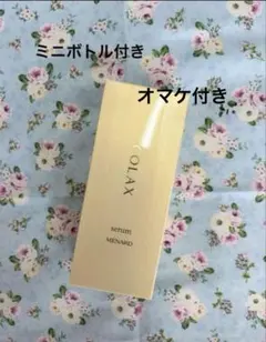 メナード コラックス 65ml お得なミニボトル付き(約￥3,000分) - メルカリ