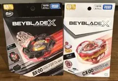 CX00ペガサスブラストAtr BX 00 コバルトドラグーン2-60C 限定品