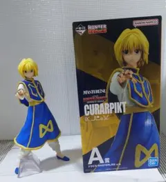 ハンターハンター　一番くじ　A賞　クラピカ　フィギュア