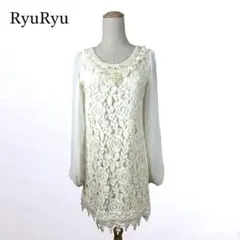 【美品】リュリュ 花柄レース チュニックワンピース パール ビジュー シフォンのサムネイル